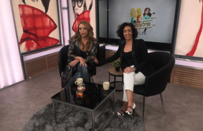 גישת פסיכו משפט